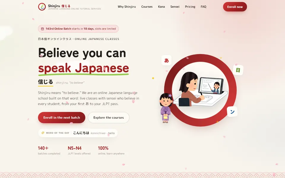 The hero, with a warm Japanese-inspired design.