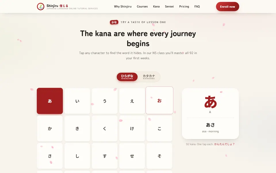 The kana chart section.
